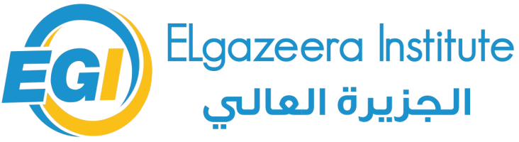 Elgazeera Institute - معهد الجزيرة العالي